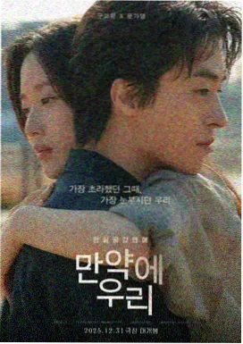 初恋的时间动漫 剧场版 约定之钟 封面
