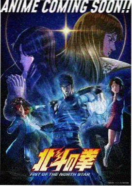 初恋的时间动漫 第13话 迟来的告白 剧照