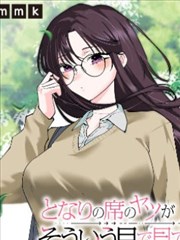 初恋的时间动漫 分镜美学 配图
